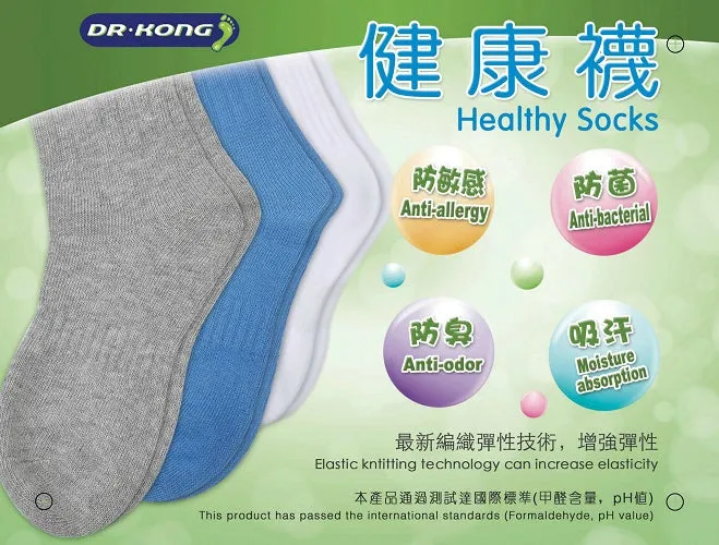 DR.KONG HEALTH SOCKS DK-A1260055-MUT-40(RP : $15.90)